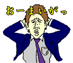 Annoying smug face sticker #2288803