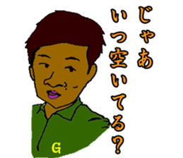 Annoying smug face sticker #2288807