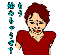 Annoying smug face sticker #2288814