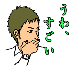 Annoying smug face sticker #2288816