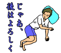 Annoying smug face sticker #2288817