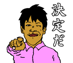 Annoying smug face sticker #2288818