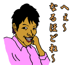 Annoying smug face sticker #2288819