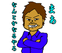 Annoying smug face sticker #2288824