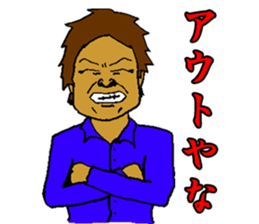 Annoying smug face sticker #2288826