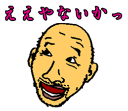 Annoying smug face sticker #2288829