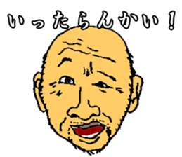 Annoying smug face sticker #2288830