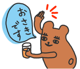 Love to drink sticker #2289133