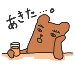 Love to drink sticker #2289139