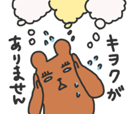 Love to drink sticker #2289147