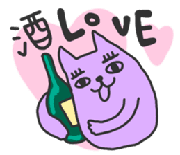 Love to drink sticker #2289150