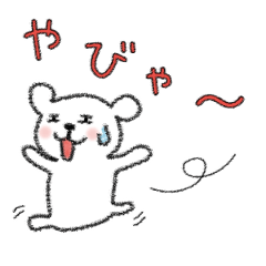 YURUYURU TEGAKI KUMA (KUMAMOTO-BEN)