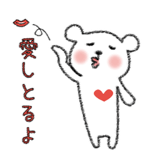 YURUYURU TEGAKI KUMA (KUMAMOTO-BEN) sticker #2289153