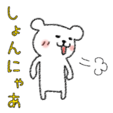 YURUYURU TEGAKI KUMA (KUMAMOTO-BEN) sticker #2289154
