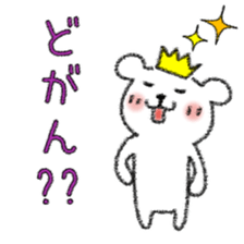 YURUYURU TEGAKI KUMA (KUMAMOTO-BEN) sticker #2289155