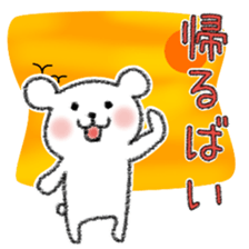 YURUYURU TEGAKI KUMA (KUMAMOTO-BEN) sticker #2289156