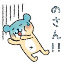 YURUYURU TEGAKI KUMA (KUMAMOTO-BEN) sticker #2289158