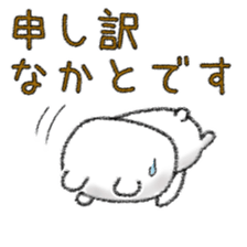 YURUYURU TEGAKI KUMA (KUMAMOTO-BEN) sticker #2289161