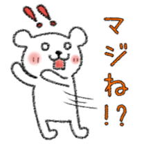 YURUYURU TEGAKI KUMA (KUMAMOTO-BEN) sticker #2289162