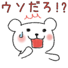 YURUYURU TEGAKI KUMA (KUMAMOTO-BEN) sticker #2289163