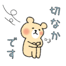 YURUYURU TEGAKI KUMA (KUMAMOTO-BEN) sticker #2289164