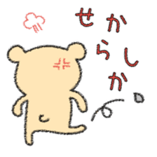 YURUYURU TEGAKI KUMA (KUMAMOTO-BEN) sticker #2289165