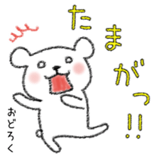 YURUYURU TEGAKI KUMA (KUMAMOTO-BEN) sticker #2289174