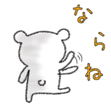 YURUYURU TEGAKI KUMA (KUMAMOTO-BEN) sticker #2289175