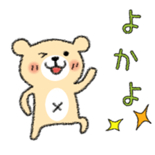 YURUYURU TEGAKI KUMA (KUMAMOTO-BEN) sticker #2289176