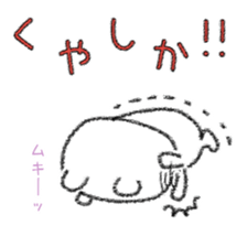 YURUYURU TEGAKI KUMA (KUMAMOTO-BEN) sticker #2289177