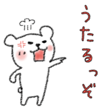 YURUYURU TEGAKI KUMA (KUMAMOTO-BEN) sticker #2289180