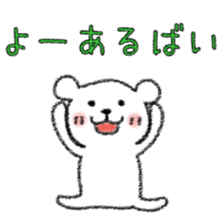 YURUYURU TEGAKI KUMA (KUMAMOTO-BEN) sticker #2289181