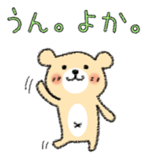 YURUYURU TEGAKI KUMA (KUMAMOTO-BEN) sticker #2289183