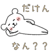 YURUYURU TEGAKI KUMA (KUMAMOTO-BEN) sticker #2289184