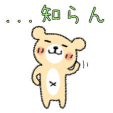 YURUYURU TEGAKI KUMA (KUMAMOTO-BEN) sticker #2289185