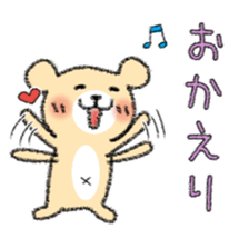 YURUYURU TEGAKI KUMA (KUMAMOTO-BEN) sticker #2289187