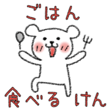 YURUYURU TEGAKI KUMA (KUMAMOTO-BEN) sticker #2289188