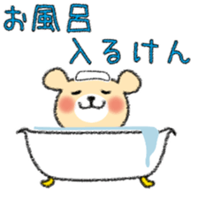 YURUYURU TEGAKI KUMA (KUMAMOTO-BEN) sticker #2289189