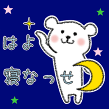 YURUYURU TEGAKI KUMA (KUMAMOTO-BEN) sticker #2289190