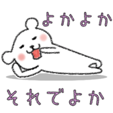 YURUYURU TEGAKI KUMA (KUMAMOTO-BEN) sticker #2289191