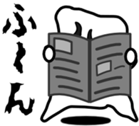 Ghost is a job sticker #2289316