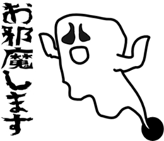 Ghost is a job sticker #2289318