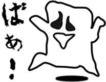 Ghost is a job sticker #2289319