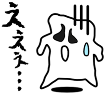 Ghost is a job sticker #2289324