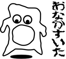 Ghost is a job sticker #2289326