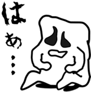 Ghost is a job sticker #2289329