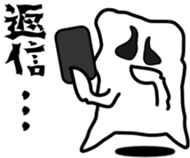 Ghost is a job sticker #2289332