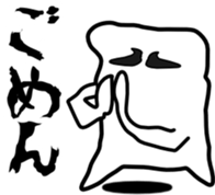 Ghost is a job sticker #2289334