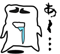 Ghost is a job sticker #2289337