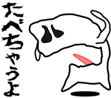 Ghost is a job sticker #2289340